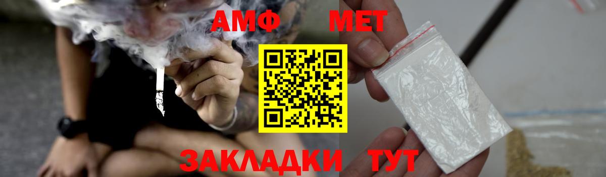 АМФЕТАМИН  Вход с VPN  Хасавюрт  это официальный сайт  АМФЕТАМИН VHQ 