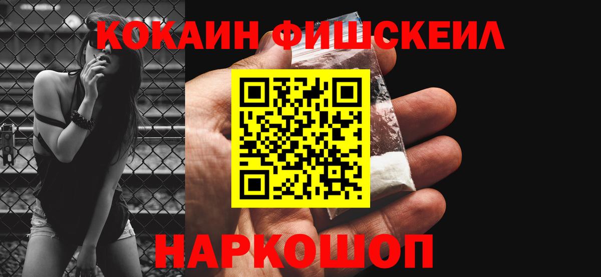 Кокаин 99%  Вход с VPN  Cocaine  Cocaine Колумбийский  Хасавюрт 
