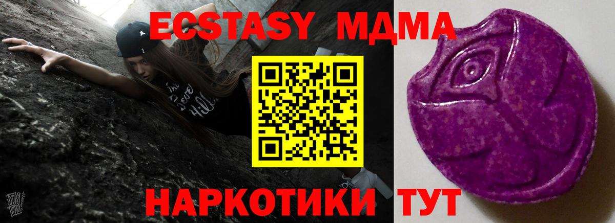 даркнет Telegram  Вход с VPN  Ecstasy  Хасавюрт  ЭКСТАЗИ круглые  Ecstasy Cube 