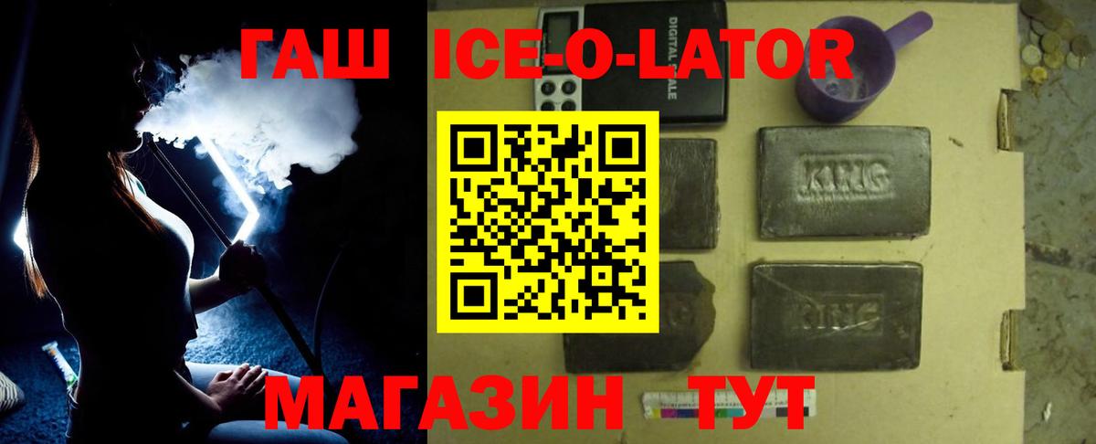 ГАШ 40% ТГК Хасавюрт