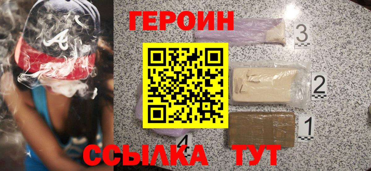 Героин афганец Хасавюрт
