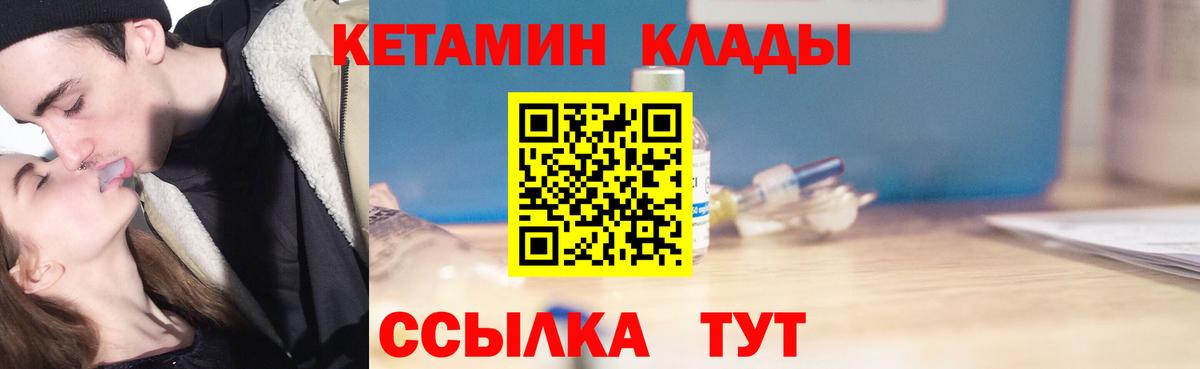 Хасавюрт  дарк нет какой сайт  КЕТАМИН VHQ  Вход с VPN  КЕТАМИН VHQ 