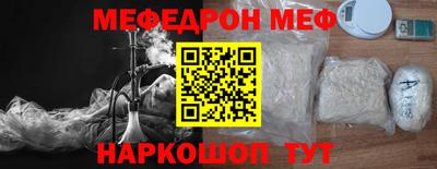 винт Обь