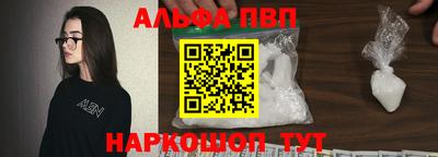 винт Обь