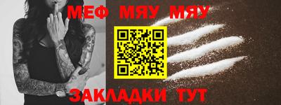 прущая мука Обнинск