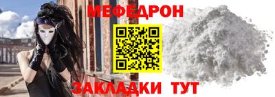 винт Обь