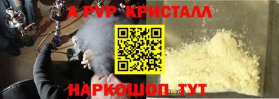 прущая мука Обнинск