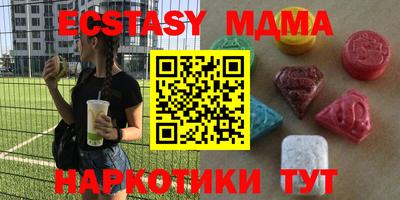 прущая мука Обнинск