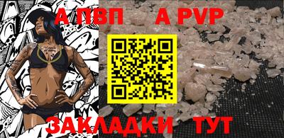 прущая мука Обнинск