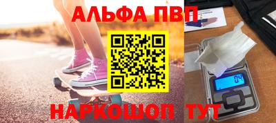мяу мяу кристалл Партизанск
