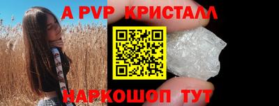 винт Обь