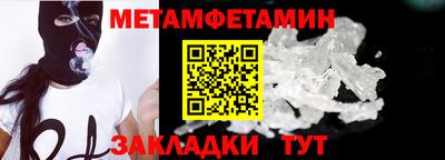 винт Обь