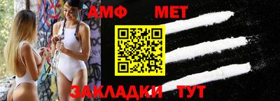 винт Обь