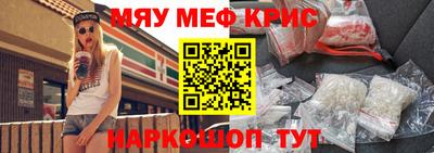 прущая мука Обнинск