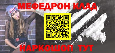 прущая мука Обнинск