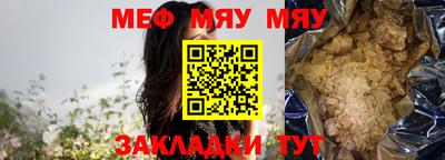 винт Обь