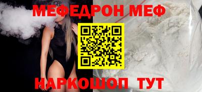 прущая мука Обнинск