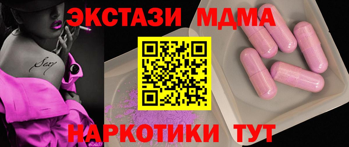 МДМА crystal Хасавюрт