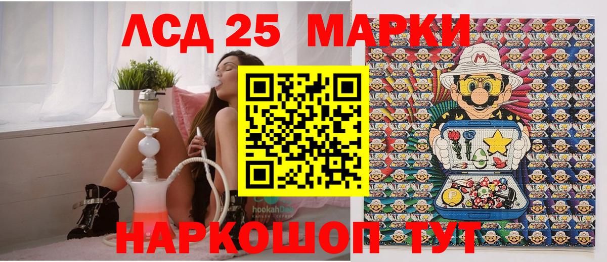 Марки N-bome  Вход с VPN  Хасавюрт  Марки NBOMe 1500мкг 
