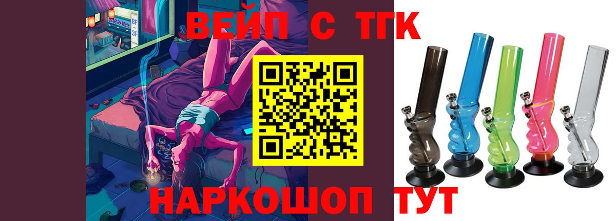 что такое наркотик  Вход с VPN  ТГК THC oil  Хасавюрт  Дистиллят ТГК гашишное масло 