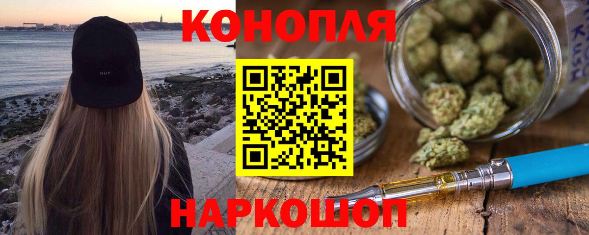 Хасавюрт  Канабис конопля  Вход с VPN  Каннабис ГИДРОПОН  Бошки Шишки гибрид 