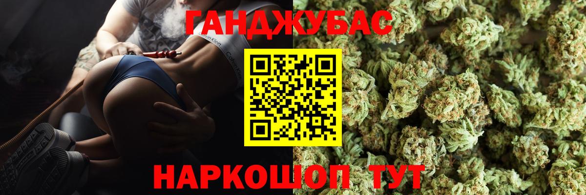 Каннабис MAZAR Хасавюрт