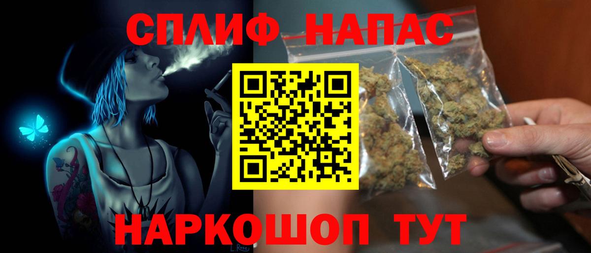 Меф  ГАШ  Хасавюрт  Лсд 25  Меф МЯУ МЯУ   Вход с VPN  КОКАИН 
